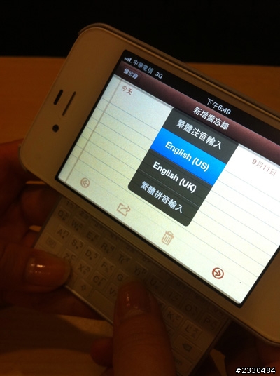 ((分享)) 讓iphone也變黑莓機~新奇的過期玩具>>inature 藍牙鍵盤保護殼