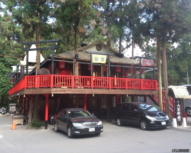 xperia TX 之 溪頭遊(圖多傷眼...)補上720P錄影