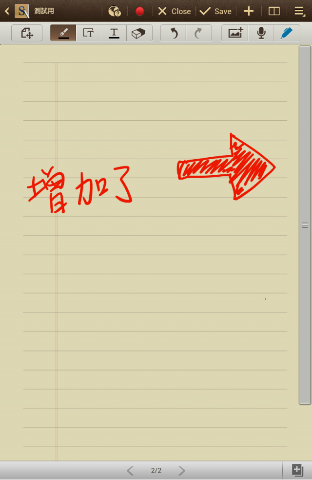 Note 10.1 Wifi版可以升級了。。。