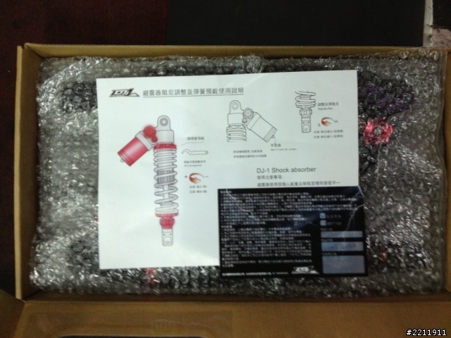 欠很久的DJ1 四代宙斯避震器 開箱文+使用感想