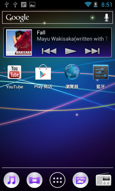 【開箱】極致享樂 MP4 隨身聽 Sony NWZ-F804