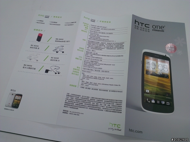 【分享】onex+ & ones(se) 一點消息!