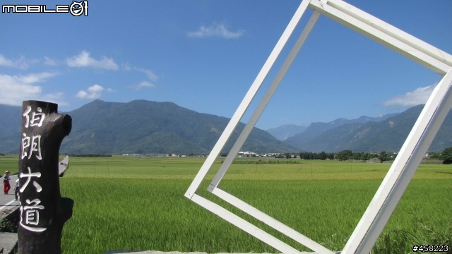 1011~1014 一個人1900 KM 自我放逐的S環島