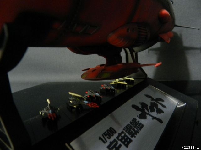 大艦巨砲主義的頂點-宇宙戦艦ヤマト Ver. 2199