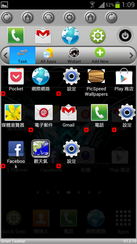 [分享] S3智慧了你的生活嗎?! （內含實用APP分享）