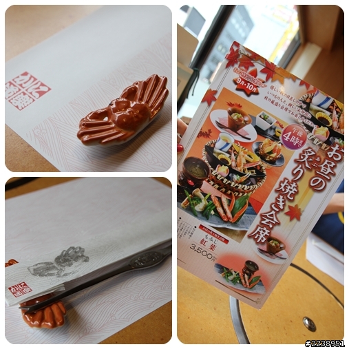 【日本。大阪】關西空港到難波→本家章魚燒→螃蟹道樂