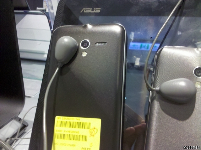 發現padfone 2 特別版