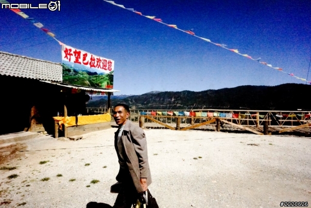 香格里拉之旅-Photo By NEX-7