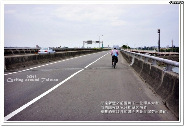 2012秋-我和小妞女王的單車環島之旅(14-12)=征服蘇花公路 !!