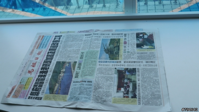 馬祖四鄉五島自由行(持續更新中...)