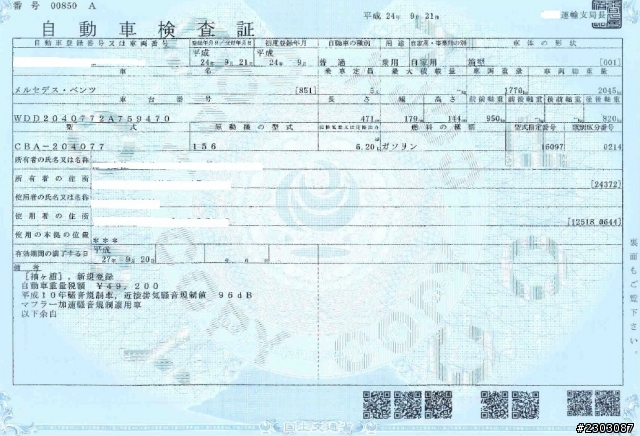不專業的開箱AMG C63 (第一次開箱)