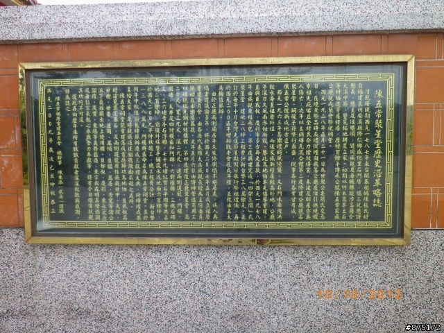[路線]城林橋>鶯歌>大溪>三峽>浮洲橋.. 63km