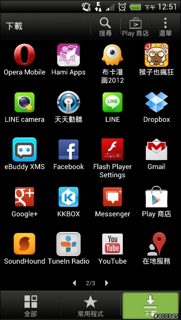 One X觸控失效，是否有人遇到同樣的狀況(附圖&影片)