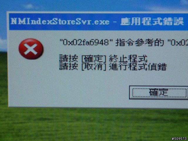 桌面