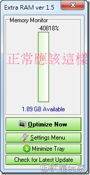 視窗被限制?????