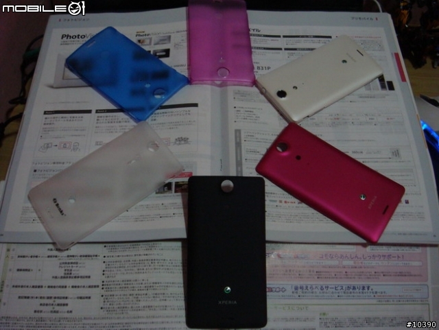 愛怎麼搭就怎麼搭SONY Xperia TX LT29i配件大合集