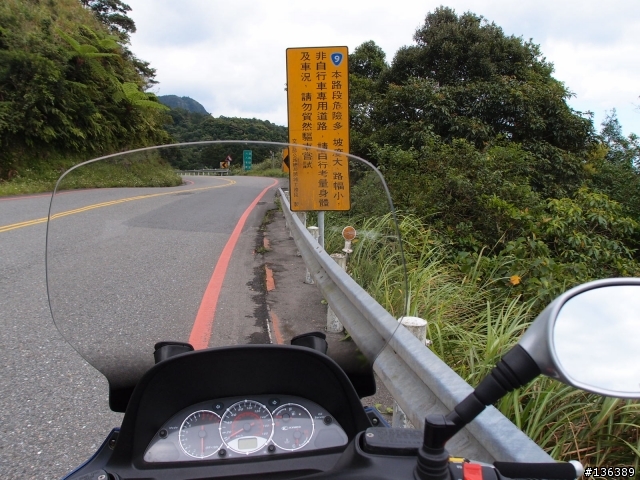 騎吧，就像第一天有照一樣快樂的騎車～花東五日刺激之旅(10/24更新)
