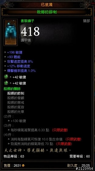 玩了好久~終於人品爆發了=ˇ=