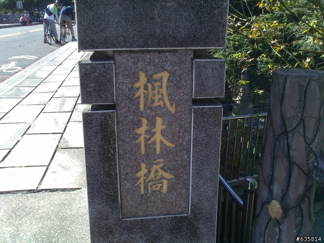 2012/10/21  風櫃嘴 北海岸 西濱
