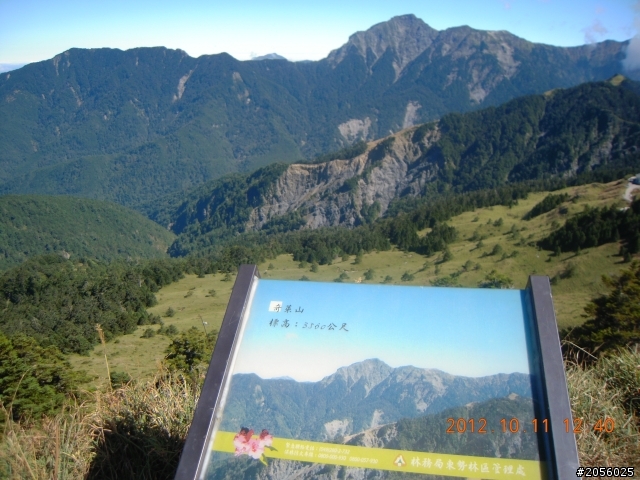 石門山登山一日遊