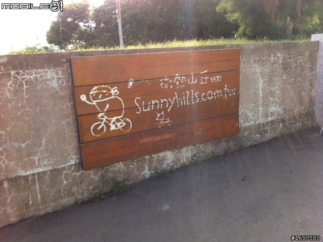 2012第三屆環化賽全記錄【美利達中山車隊】