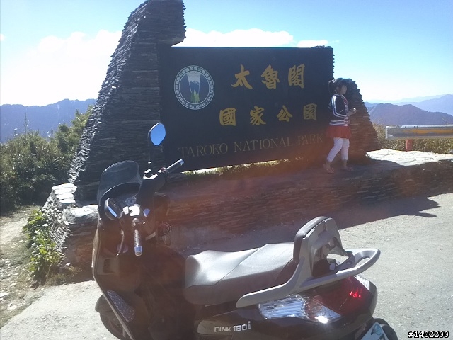 2天一夜武嶺之旅...dink180