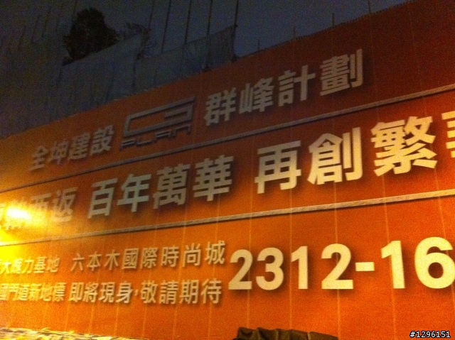 全坤萬華貴陽街案