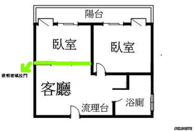 小坪數格局修改- 居大不易
