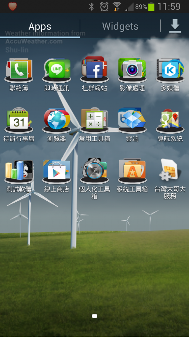 Note II的操作介面我真的是覺得很棒