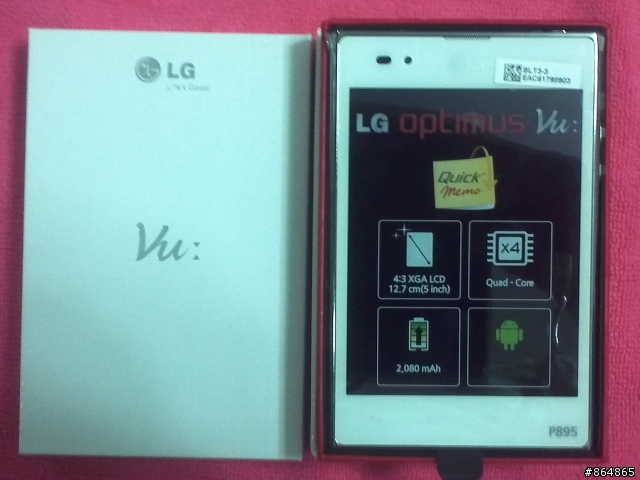參加LG Optimus Vu試用活動分享-(28/10/101更新)