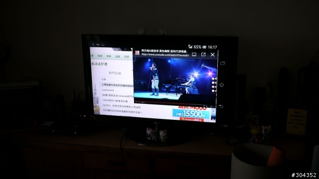 媽媽咪阿~ 我的TX螢幕變４６吋啦 【圖多】