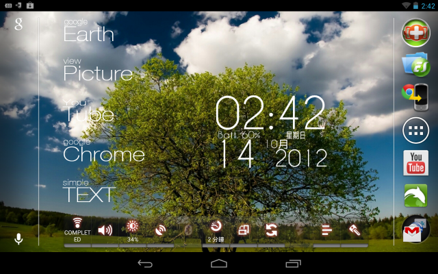 ★ˋ( ° ▽°)ノ★  ASUS & Google nexus 7 開箱!! 新增--今晚就來升級 4.1.2 !!
