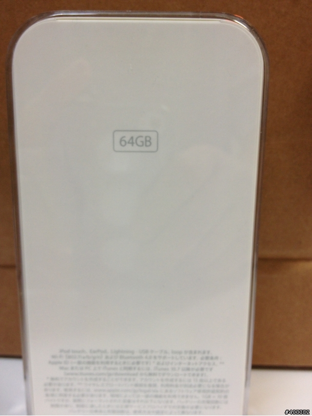 iPod touch 5 黃色 64GB開箱