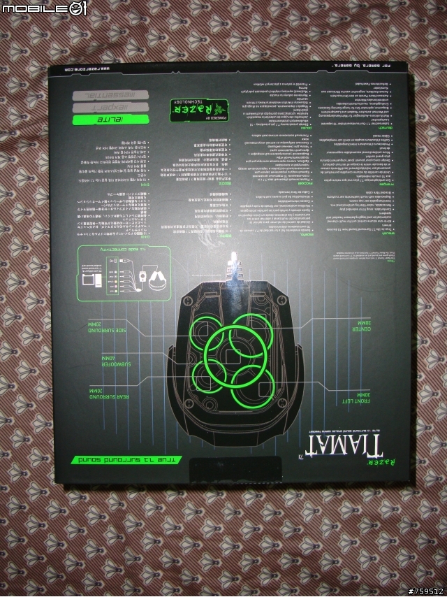 [ 開箱 ] Razer Tiamat 7.1 迪亞海魔 實體7.1聲道 耳機