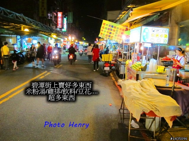 光輝的國慶日與富堡單車之旅