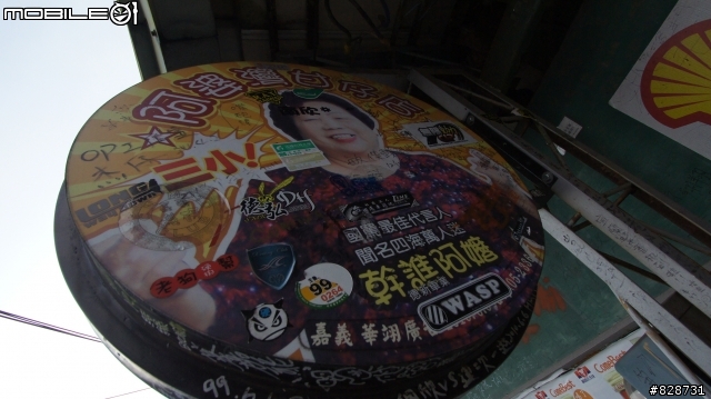 體驗Fiesta-大埔阿婆灣