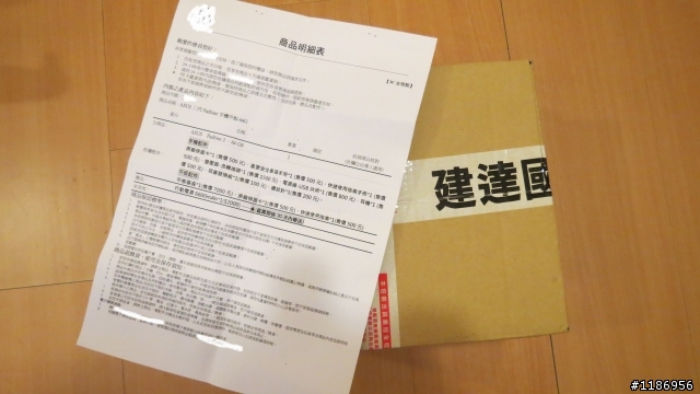 [開箱圖片]我終於收到Padfone2 64G了!!!