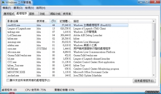 rundll32.exe 吃了大量CPU