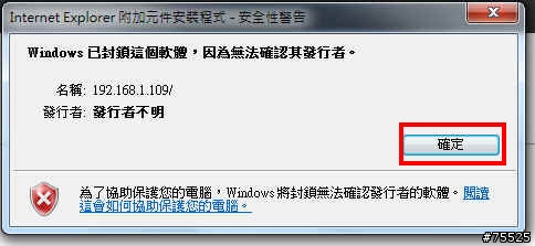 DCS-930L已經都無法開啟移動偵測了?