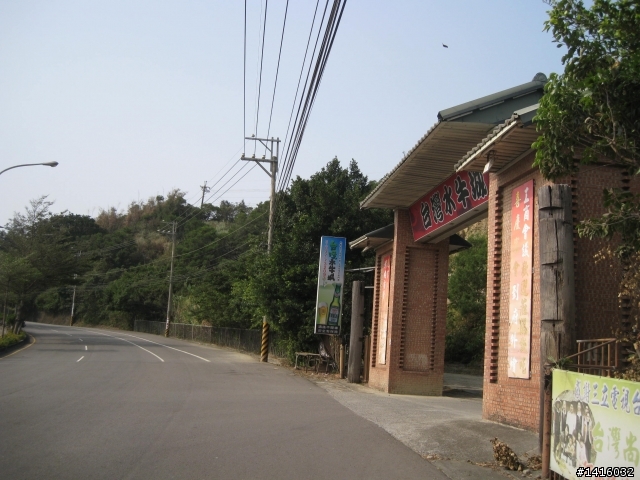 美麗海線-獨輪車百里路-從苗栗後龍到彰化溪湖 簽到