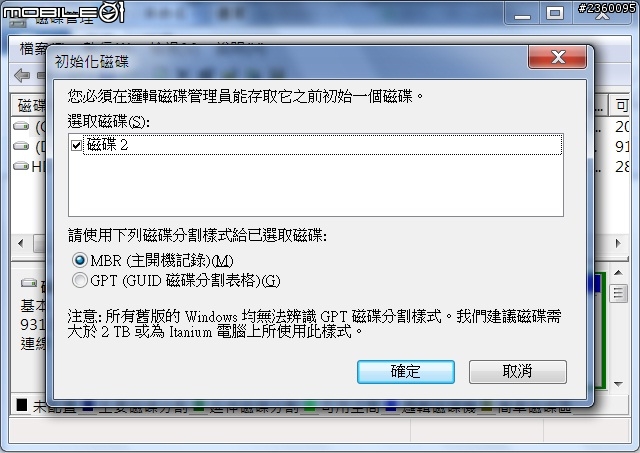 [求救] WD硬碟不過電，附圖請教問題
