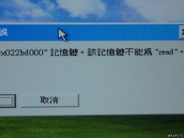 桌面