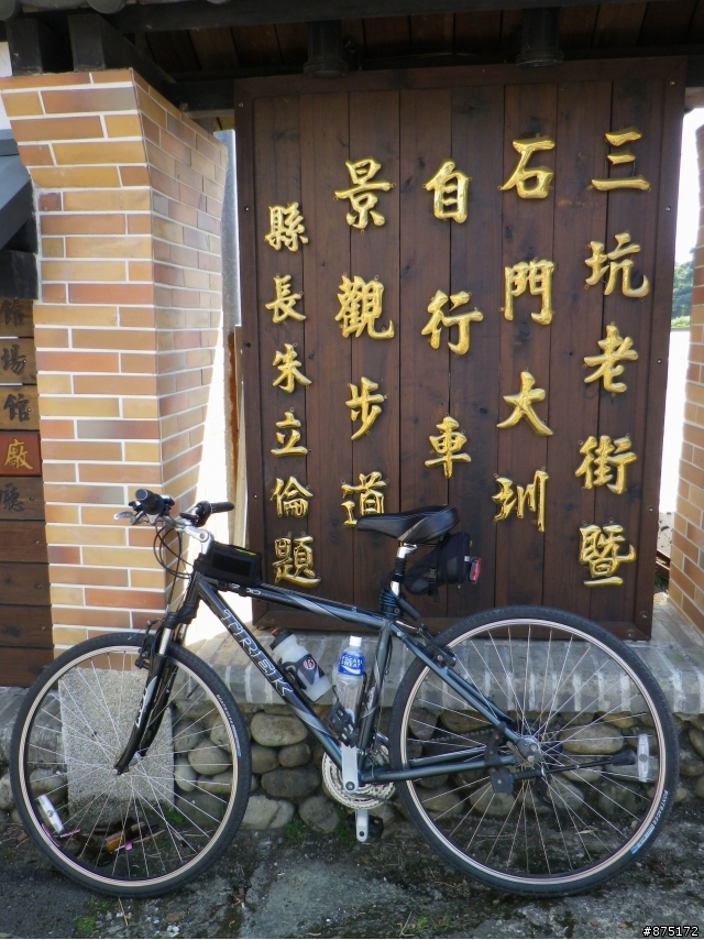 [路線]城林橋>鶯歌>大溪>三坑>石門>新北環快...100km