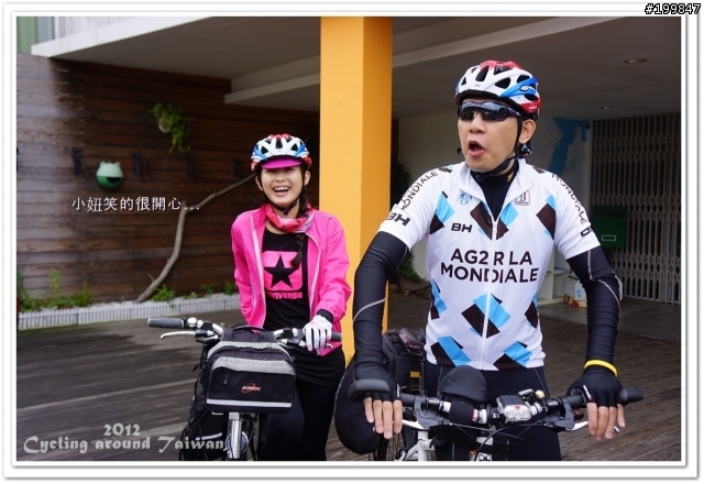2012秋-我和小妞女王的單車環島之旅(14-12)=征服蘇花公路 !!