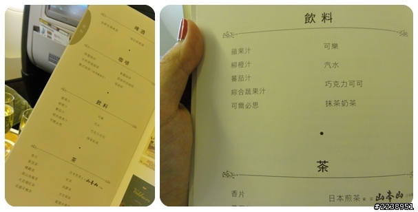 【日本。京都大阪慶生遊】第一次搭乘長榮商務艙