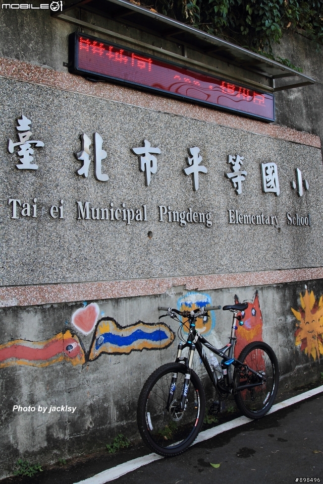 陽明山(平等里-士林)
