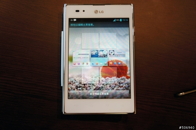 LG Optimus Vu體驗會感想...值得你品嘗的遺憾之珠