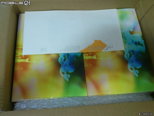 【開箱】絕不唬爛-自費第4本作品集____(後續已轉成電子書,更新至#21 樓)