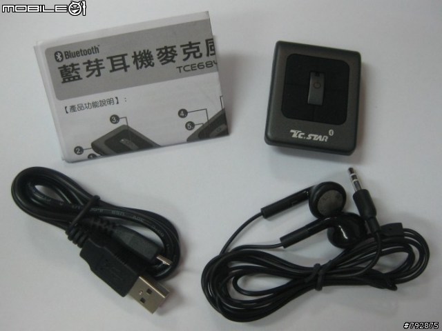 [開箱] 有線喇叭也可以變成藍牙喇叭的好幫手TCE6840藍牙耳機麥克風