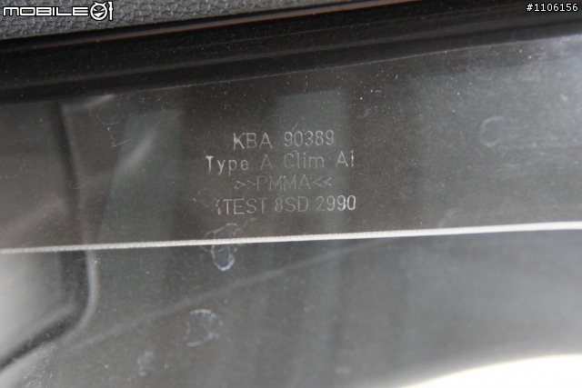 【開箱】Skoda Fabia 1.6 13年式